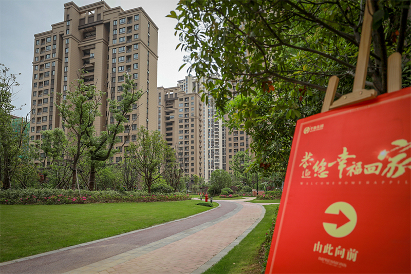 喬遷新居 幸福盛啟丨華地·森林湖、華地·森林語雙盤大美交付！