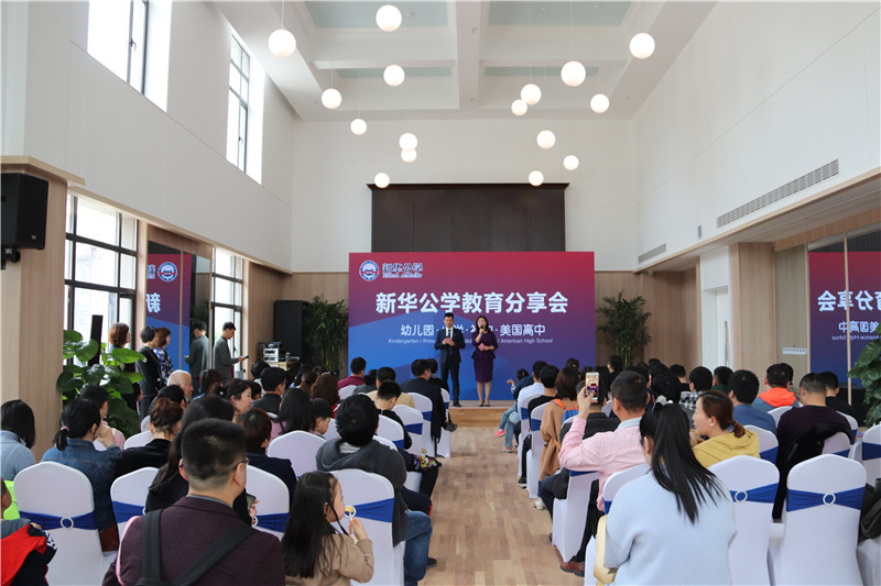 Be Yourself丨在新華公學(xué)，成為更好的自己...