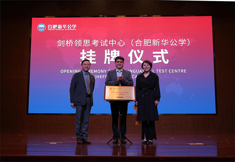 “領(lǐng)”跑未來，邁向“新”征程