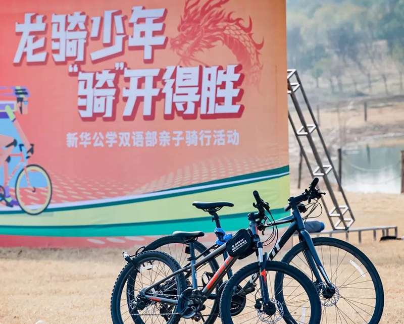 新年第一“騎”！少年，“騎”開(kāi)得勝！