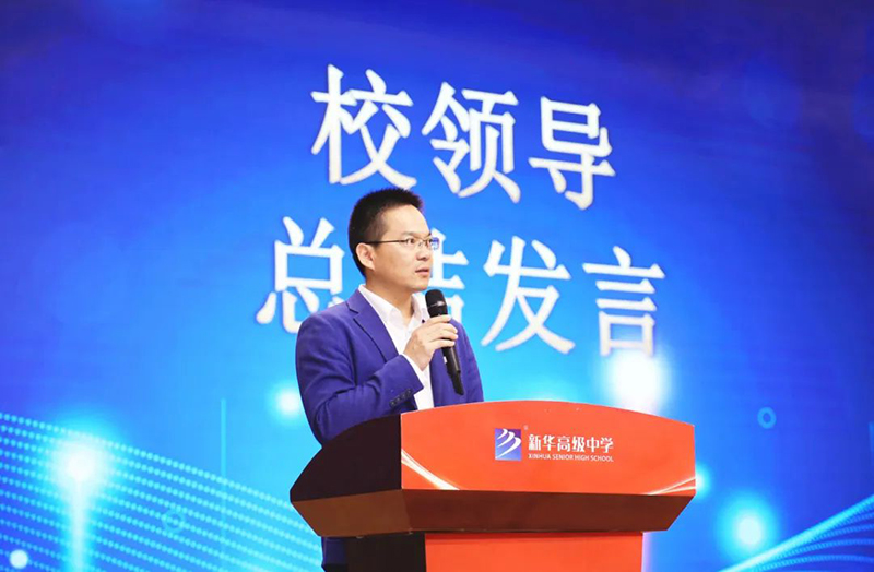 【高三年級】表彰激揚斗志，蓄勢再攀高峰——高三年級十月份聯(lián)考表彰大會