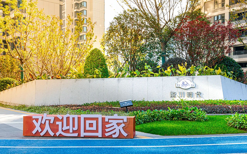 逆季生長 和美與共 | 華地好生活帶您體驗不一樣的冬景！