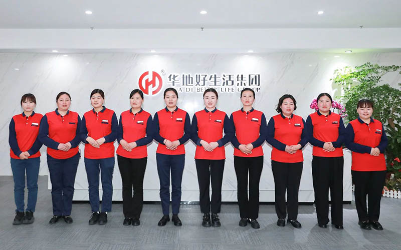 服務(wù)繁星聚盛會(huì) 品質(zhì)征程啟新篇 | 華地好生活集團(tuán)全國(guó)住宅業(yè)態(tài)優(yōu)秀客服表彰大會(huì)圓滿落幕