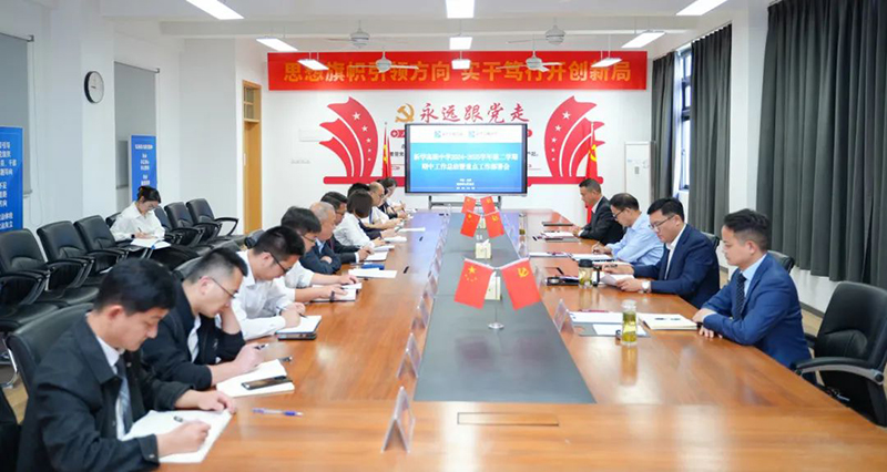曬成績(jī) 亮短板 明路徑 抓落實(shí) | 我校召開2024-2025學(xué)年第二學(xué)期期中工作總結(jié)暨重點(diǎn)工作部署會(huì)